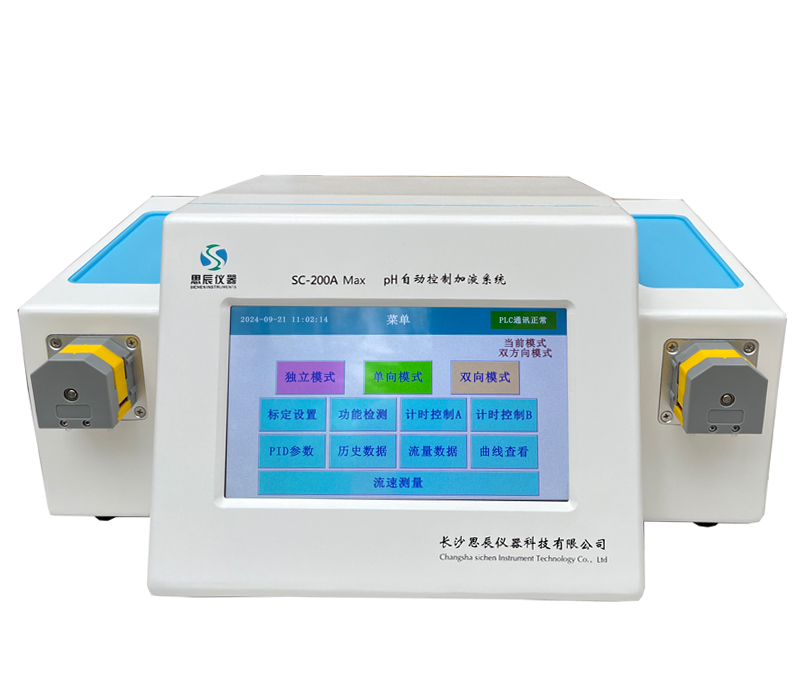 精控毫厘，智領未來&mdash;&mdash;思辰儀器SC-50A Max pH自動控制加液系統(tǒng)于PCB實驗室圓滿驗收